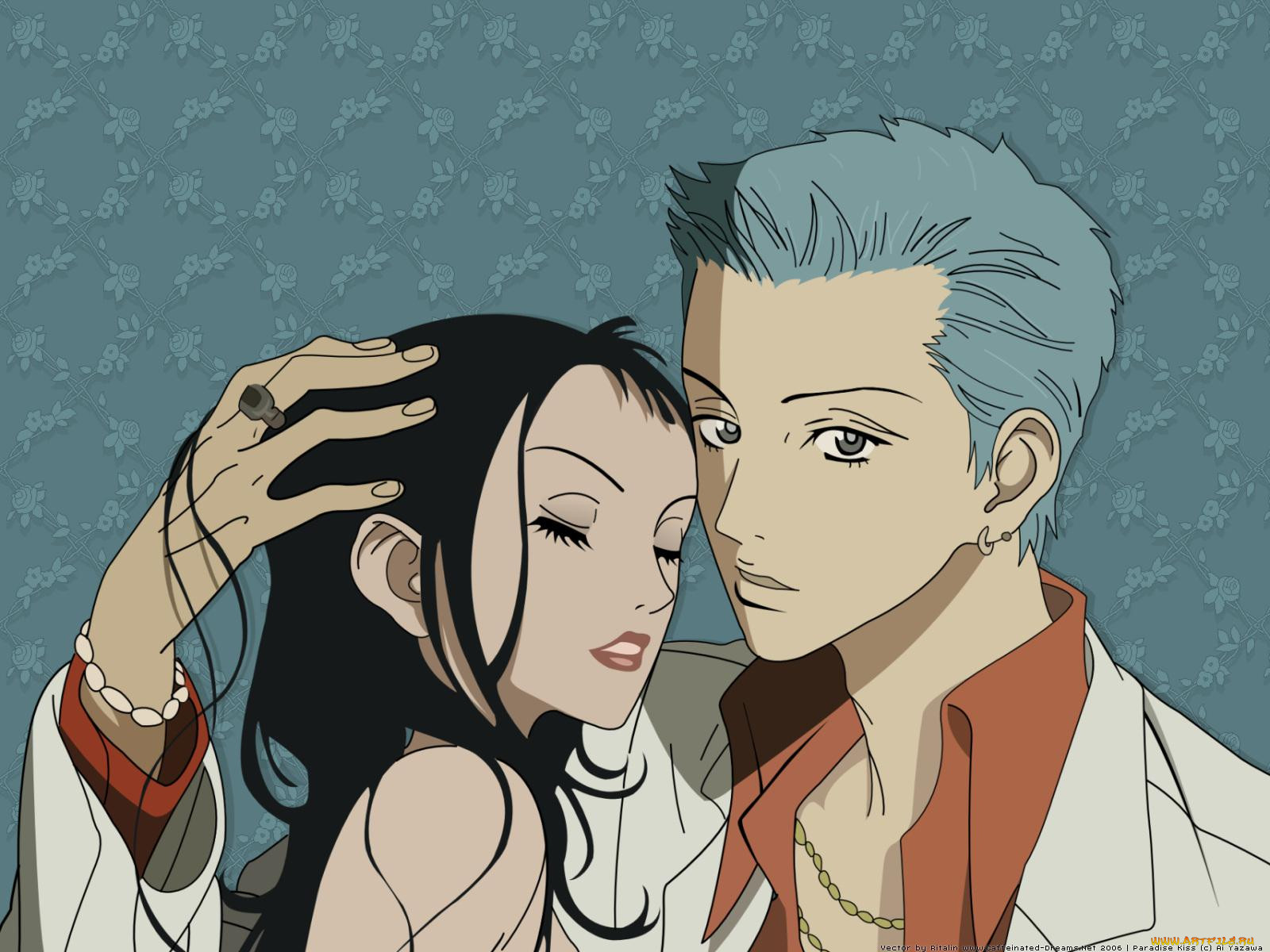 parakiss, , paradise, kiss